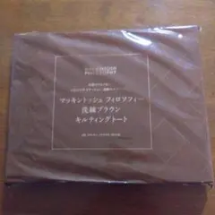 LEE 2025年1・2月合併号付録 洗練ブラウン キルティングトート