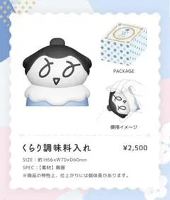 水瀬いのり　くらり　キーホルダー　カップスリーブ 水瀬いのり くらり キーホルダー カップスリーブ 水瀬いのり