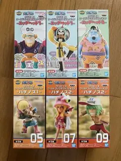 ワーコレセット！
