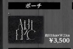 LM.C Aiji's Birthday 20251117 ポーチ