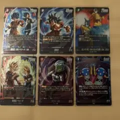 ドラゴンボールフュージョンワールドSRセット