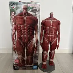 進撃の巨人　一番くじ　ラストワン賞