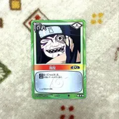 【NARUTO】作-105 報復（カードゲーム）