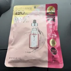 原液美容マスク100 美容液　生コラーゲン　フェイスパック　美容液マスク