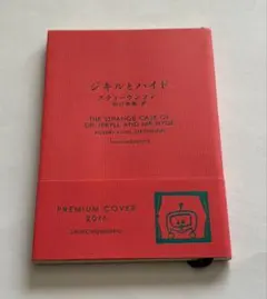 タカハシ様 リクエスト 3点 まとめ商品