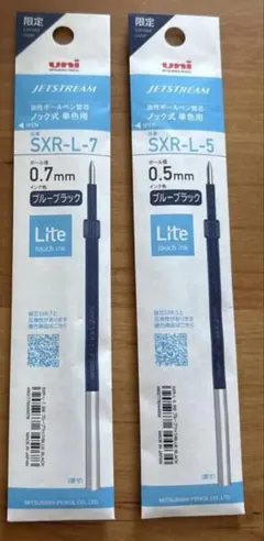 uni JETSTREAM 替え芯 SXR-L-5 SXR-L-7