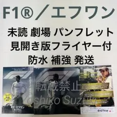 たかほ様 リクエスト 3点 まとめ商品
