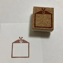 メモタグ　消しゴムはんこ　メモ　メッセージ　日付け　日記　プライスタグ