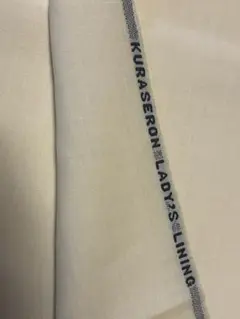 ＡＢ様 リクエスト 2点 まとめ商品