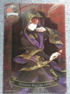 リドル・ローズハート ツイステ クリアビジュアルポスター ハーツラビュル寮