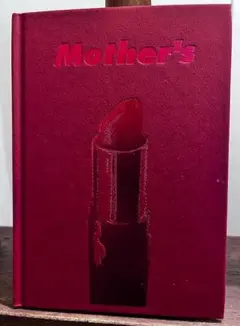 tusk様 リクエスト 2点 まとめ商品