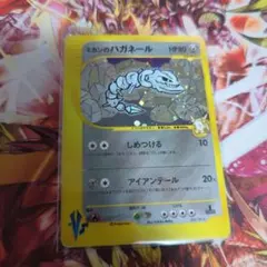 2025年最新】ミカンのハガネールの人気アイテム - メルカリ