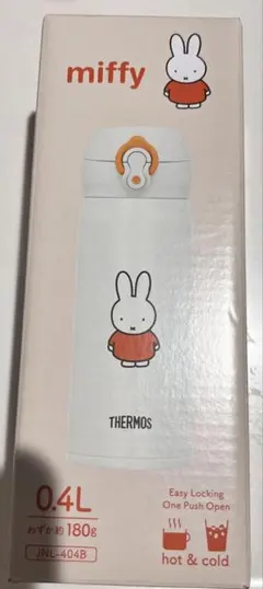 【新品未使用品】サーモス　THERMOS ミッフィー　水筒　0.4L