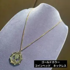 ゴールドカラー　コインペンヘッド　ネックレス　約24cm