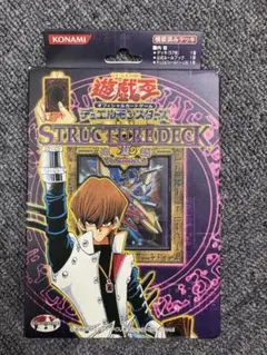 2025年最新】遊戯王 ストラクチャーデッキ 海馬編の人気アイテム