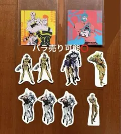 ジョジョの奇妙な冒険 スシローコラボ ピック ステッカー 10枚セット
