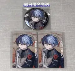 プロセカ 青柳冬弥 セカライ5th まとめ売り 3点セット