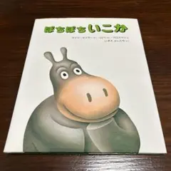 はるるん様 リクエスト 2点 まとめ商品