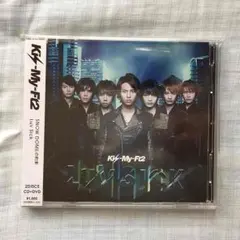 Kis-My-Ft2  「SNOW DOMEの約束 / Luv Sick」初回版