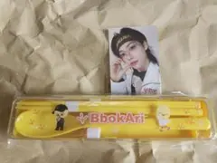 straykids カトラリーセット（ポガリ）