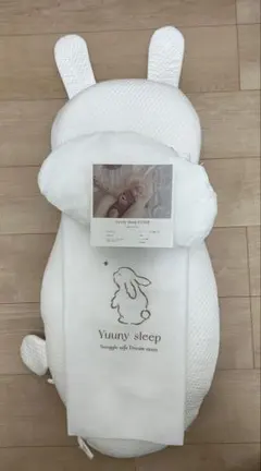 美品　Yuuny sleep ユニースリープ