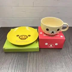 リラックマ スープカップとプレートセット