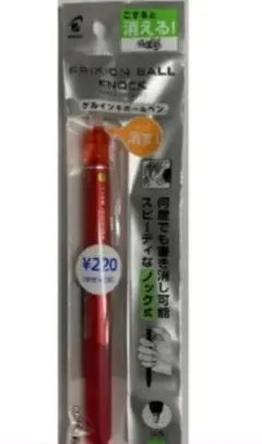 PILOT FRIXION BALL KNOCK レッド ゲルインキボールペンのサムネイル