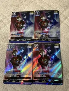 ウルトラマンカードゲーム トリガー AP8枚セット - メルカリ