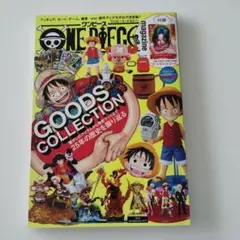 ONE PIECE magazine Vol.16 付録カード付 - メルカリ