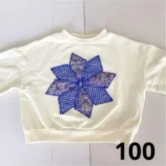 mir... 花柄アップリケ　トレーナー　100 しまむら　クリーム色　長袖