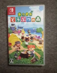 あつまれ どうぶつの森 Nintendo Switch ソフト