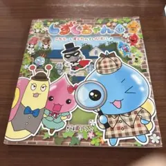 みなと様 リクエスト 2点 まとめ商品