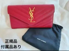 【美品】 YSL サンローラン 長財布 カサンドラ キルティング レッド 赤