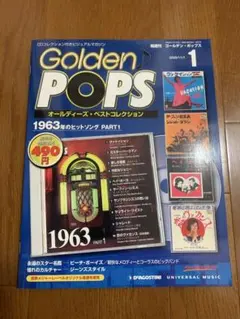 Golden POPS 1963年のヒットソング PART1