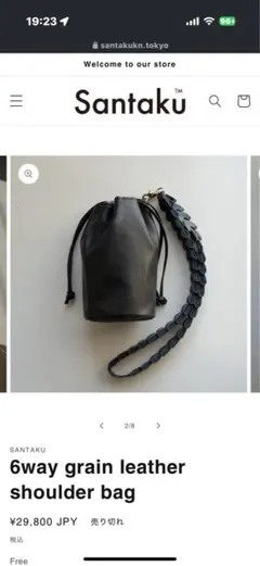 バッグ santaku leather shoulder bag santaku leather shoulder bag - バッグ公式 ストア