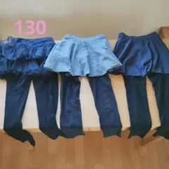 デビロック　スカッツ　130　３枚セット チュール