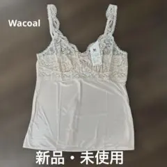 ワコール　新品・未使用　キャミ　バスト 80 ピンク