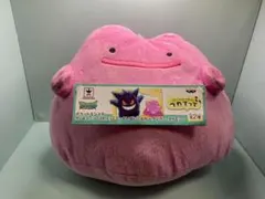 ポケモン　サン＆ムーン　つれてって　でっかい　ぬいぐるみ　メタモン