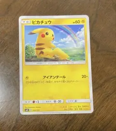高騰中 ピカチュウ 029/072C コモンカードポケカ アイアンテール 虹