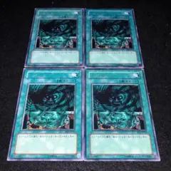 No A6905 遊戯王 BE1 字レア ハリケーン 4枚