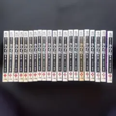 2026年最新】カムイ伝 21巻の人気アイテム - メルカリ
