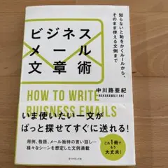 ネルソン様 リクエスト 2点 まとめ商品
