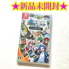 【新品】Switch 蟲神器 めざせ 最強の蟲主