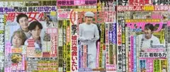 【専用】女性誌 3冊セット