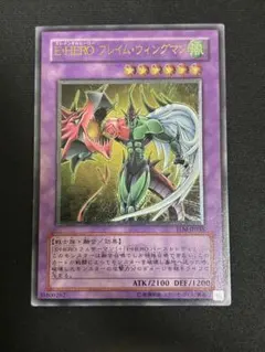 2026年最新】フレイムウィングマン レリーフの人気アイテム - メルカリ