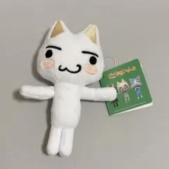 2026年最新】どこでもいっしょ トロ ぬいぐるみの人気アイテム - メルカリ