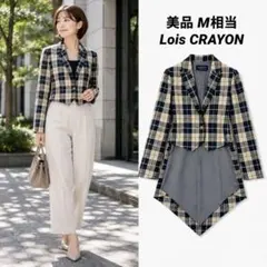 【美品】Lois CRAYON チェック柄テールコートジャケット M相当のサムネイル
