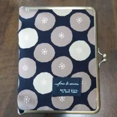 【ハンドメイド】手帳・診察券・お薬手帳・母子手帳ケース　がま口タイプ　ブラウン
