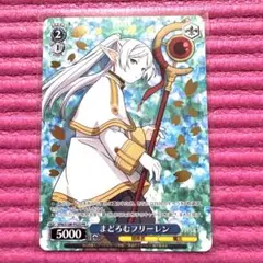 【psa10】まどろむフリーレン プロモ　ヴァイスシュバルツ 2026年最新】フリーレン ヴァイス プロモの人気アイテム - メルカリ