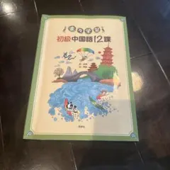 Item thumbnail for item 4610a3e3-884f-487e-af48-cc8edef003d2